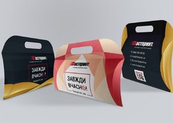 Піріжок з ручкою, приклад 5